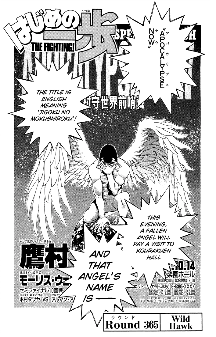 Read Hajime no Ippo Fighting Spirit EN Manga Online