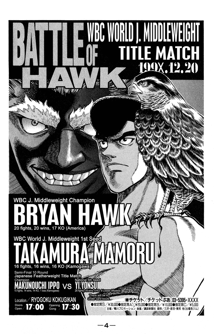 Read Hajime no Ippo Fighting Spirit EN Manga Online