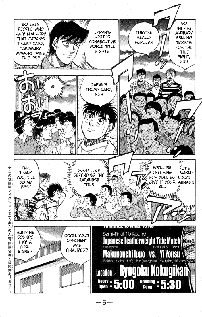 Read Hajime no Ippo Fighting Spirit EN Manga Online
