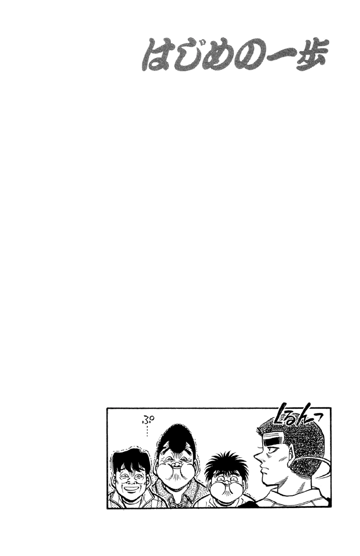 Read Hajime no Ippo Fighting Spirit EN Manga Online