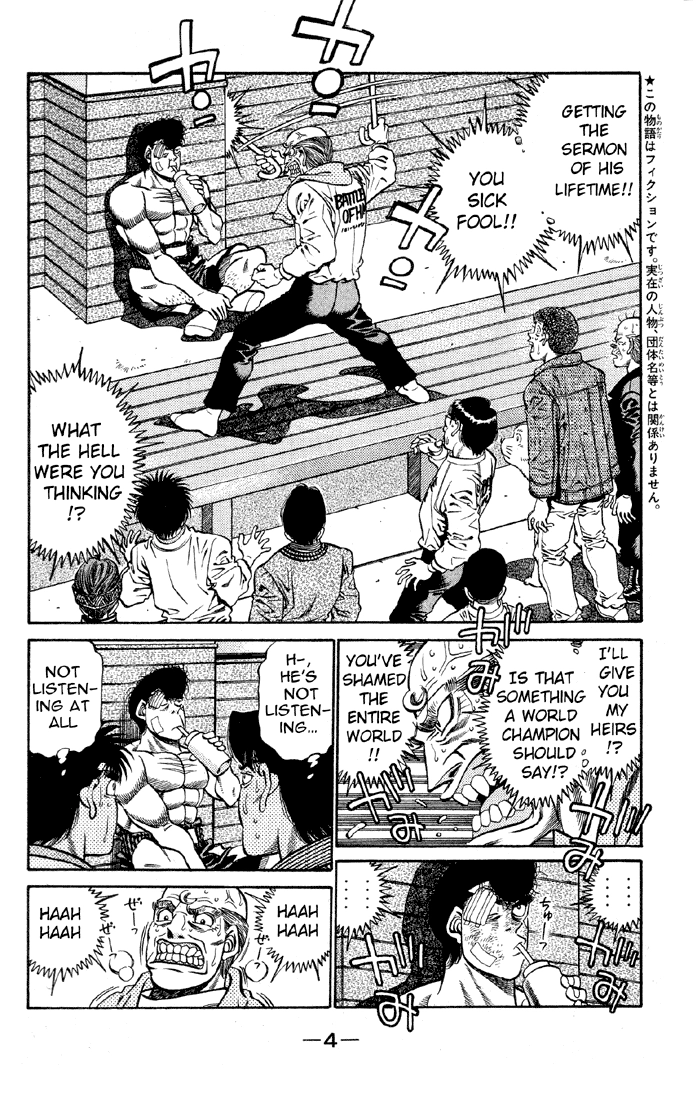 Read Hajime no Ippo Fighting Spirit EN Manga Online