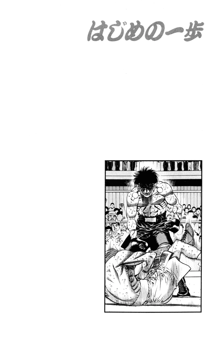 Read Hajime no Ippo Fighting Spirit EN Manga Online