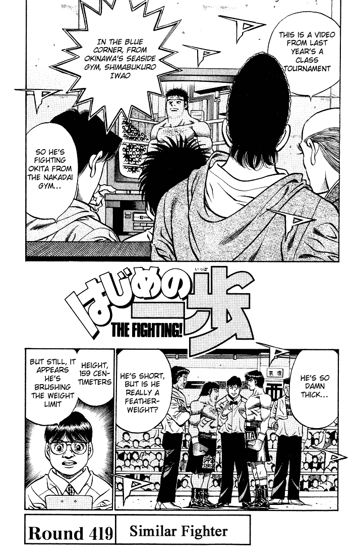 Read Hajime no Ippo Fighting Spirit EN Manga Online