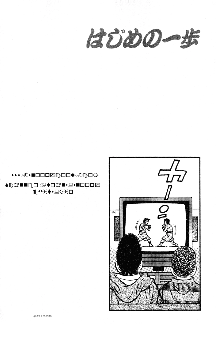 Read Hajime no Ippo Fighting Spirit EN Manga Online