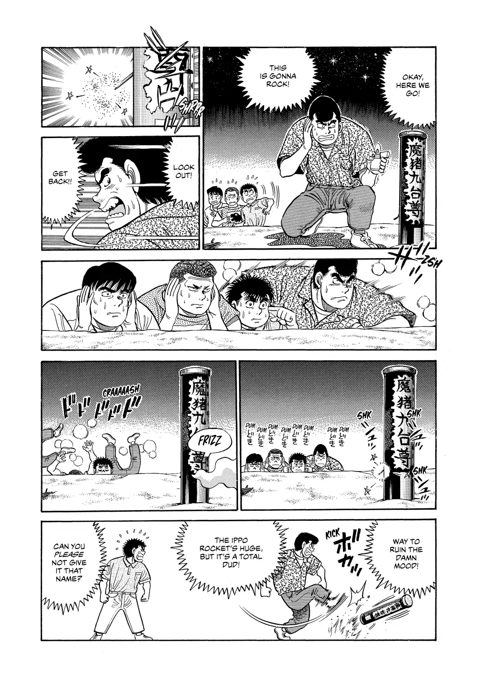 Read Hajime no Ippo Fighting Spirit EN Manga Online