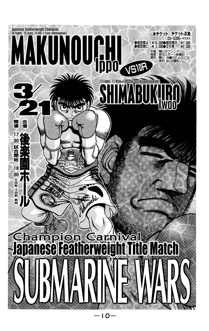 Read Hajime no Ippo Fighting Spirit EN Manga Online