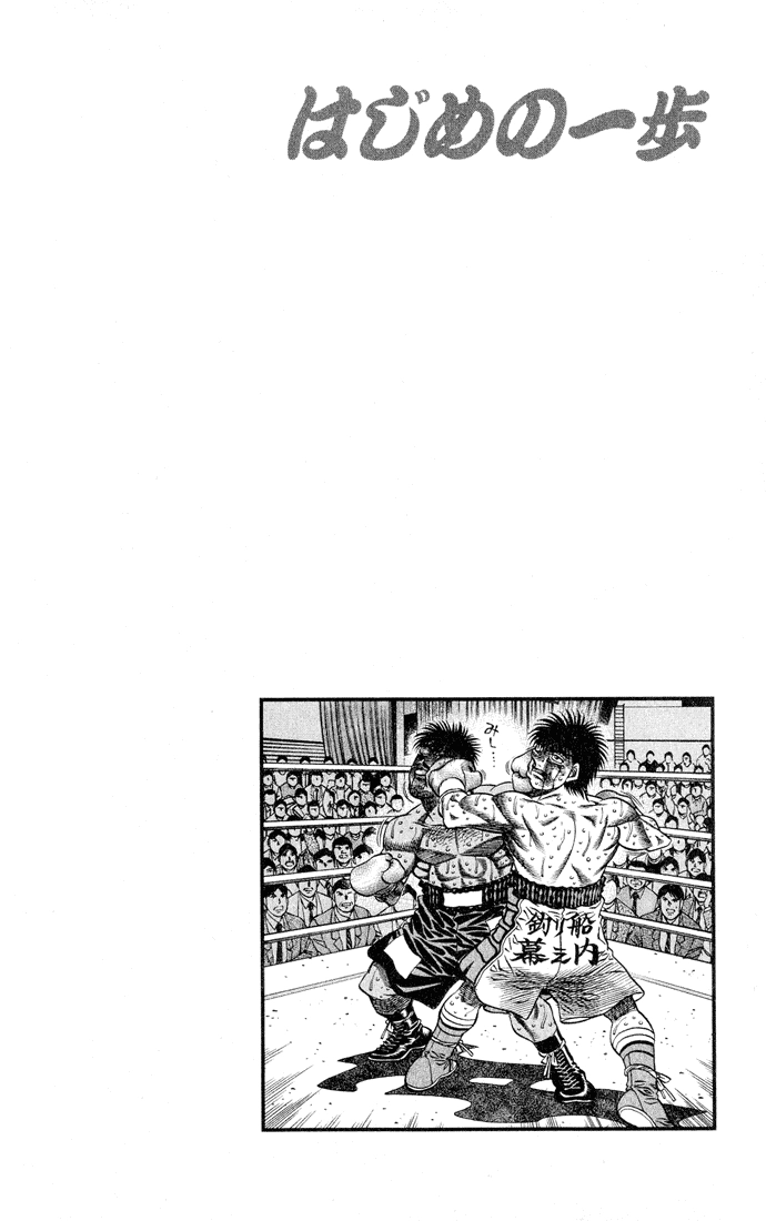 Read Hajime no Ippo Fighting Spirit EN Manga Online