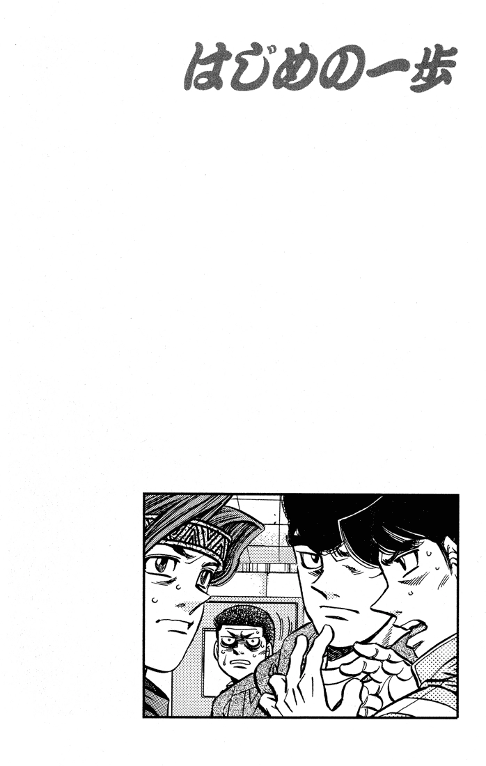 Read Hajime no Ippo Fighting Spirit EN Manga Online