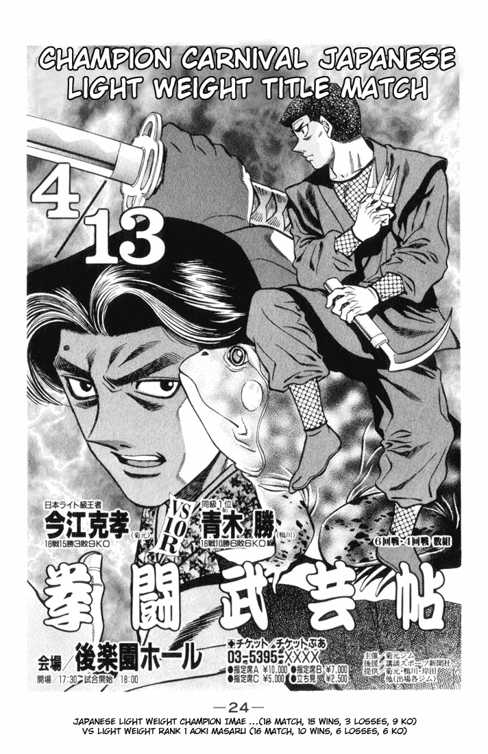 Read Hajime no Ippo Fighting Spirit EN Manga Online