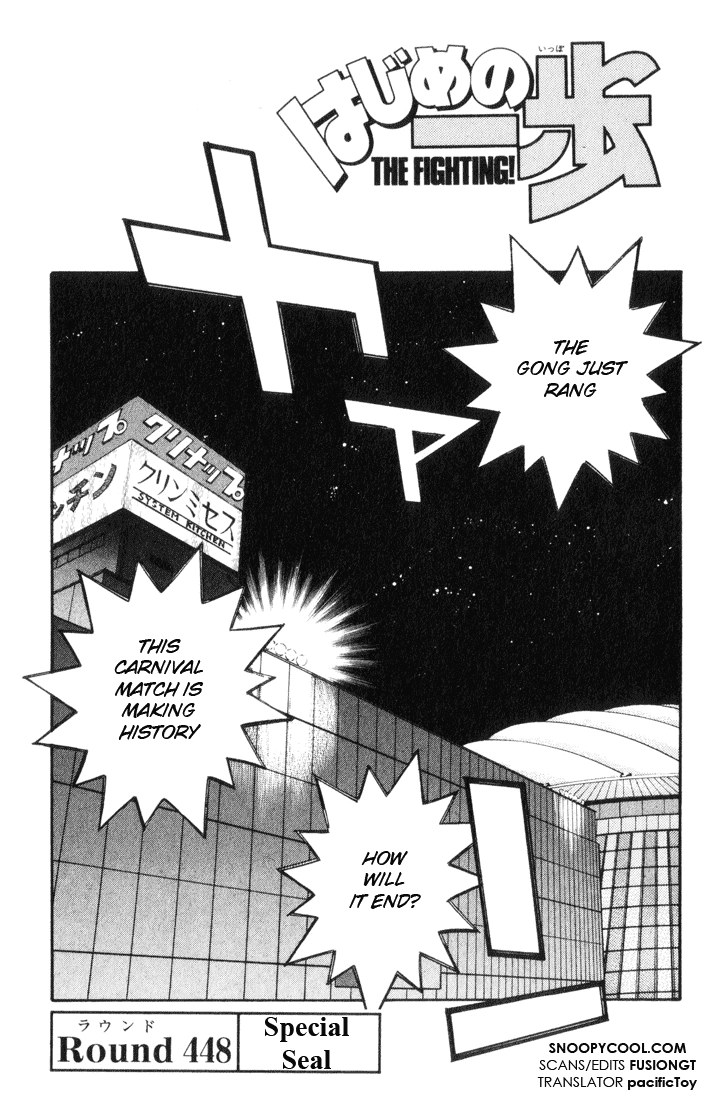 Read Hajime no Ippo Fighting Spirit EN Manga Online