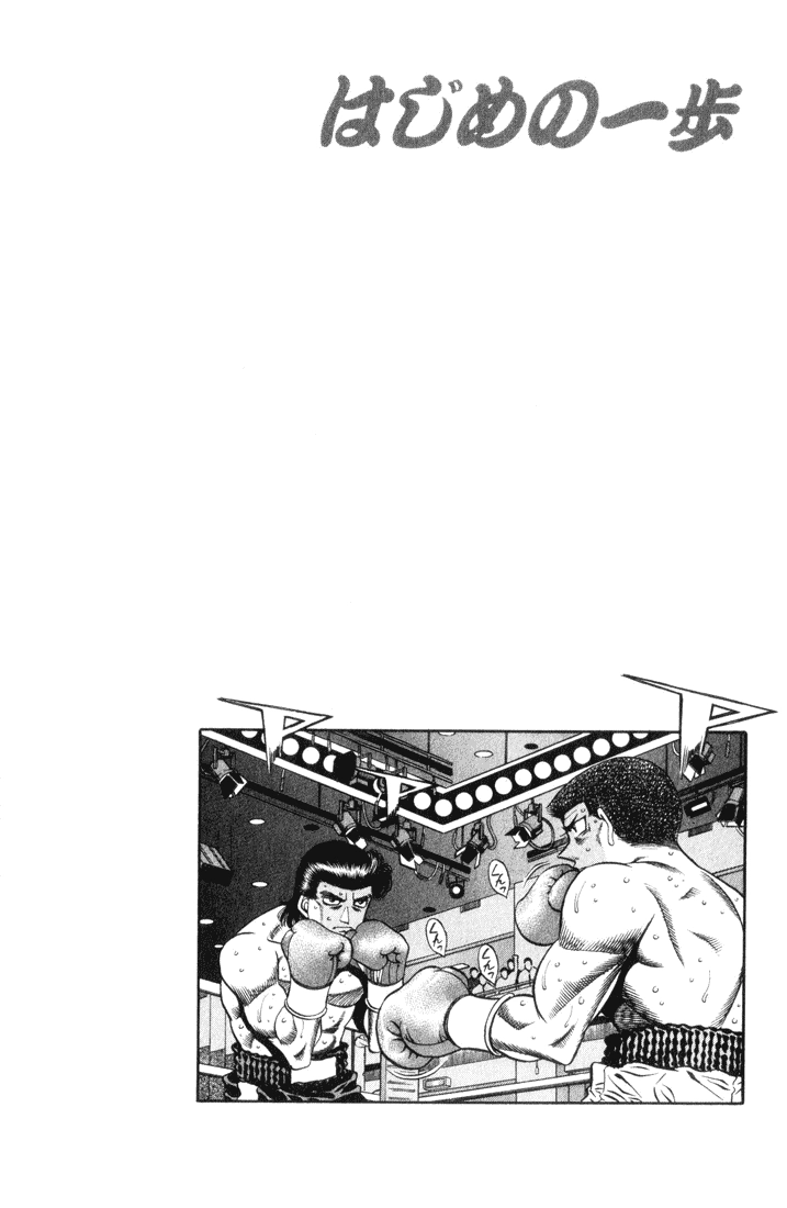 Read Hajime no Ippo Fighting Spirit EN Manga Online