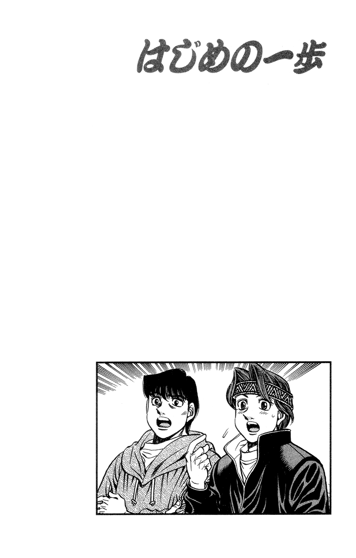 Read Hajime no Ippo Fighting Spirit EN Manga Online