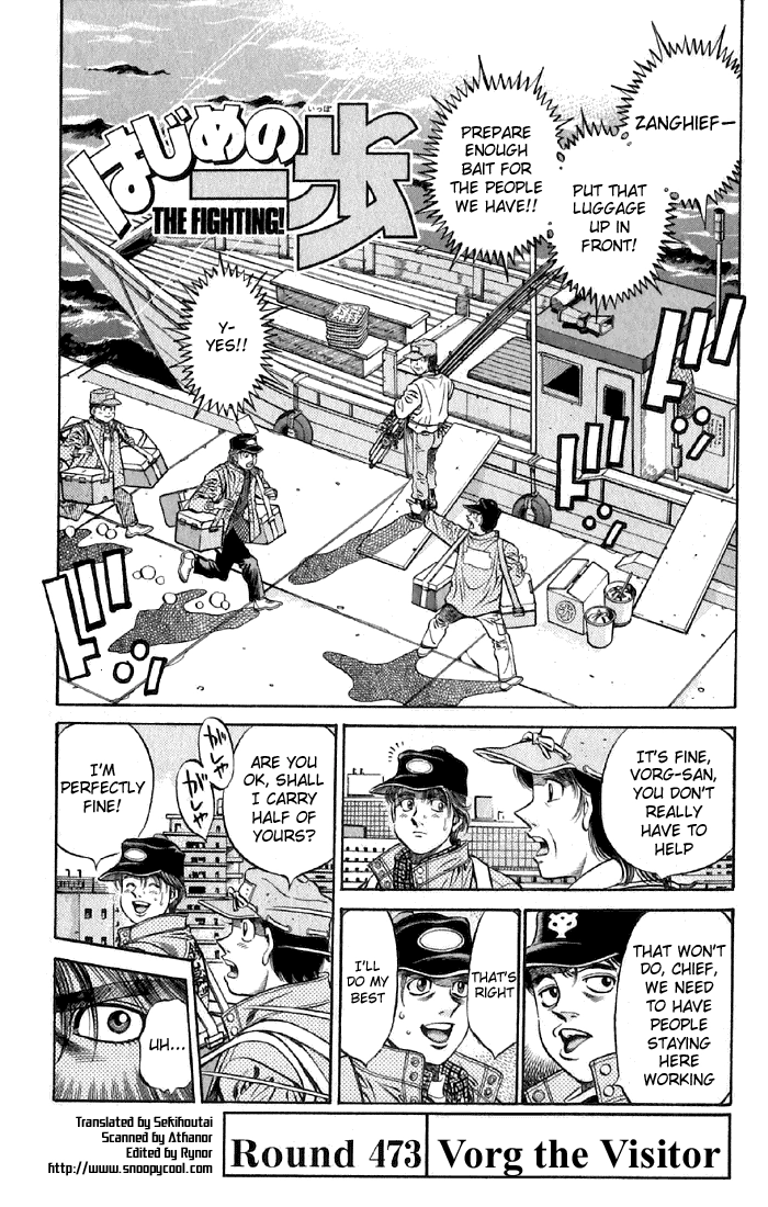 Read Hajime no Ippo Fighting Spirit EN Manga Online