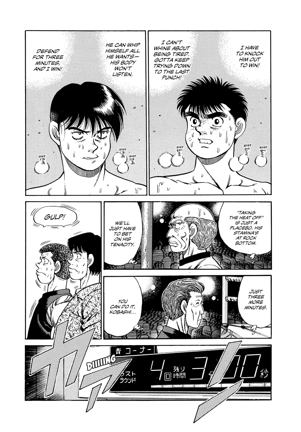 Read Hajime no Ippo Fighting Spirit EN Manga Online