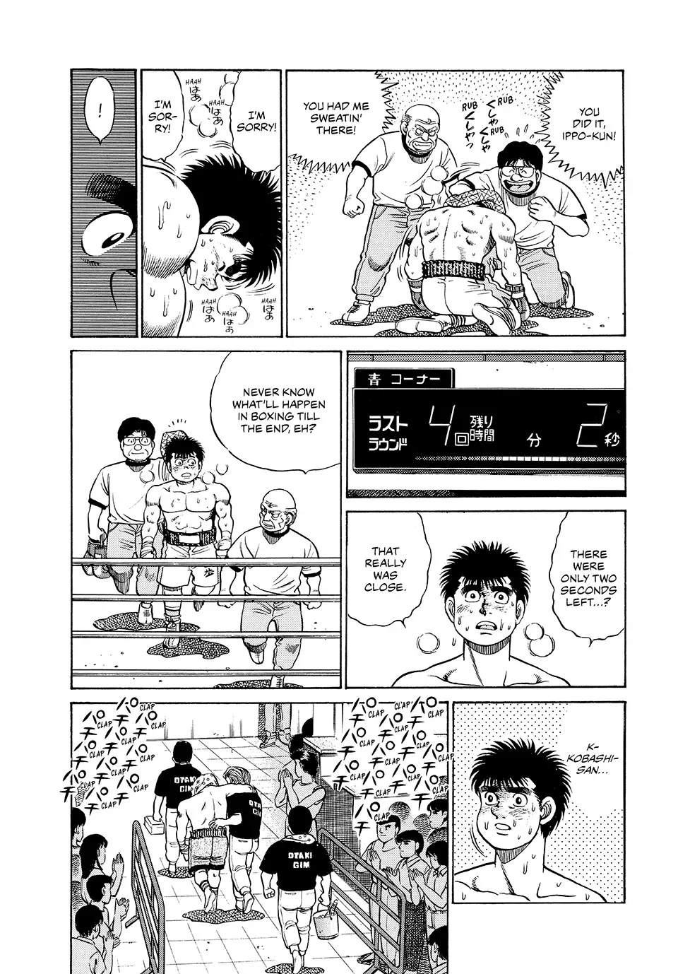Read Hajime no Ippo Fighting Spirit EN Manga Online