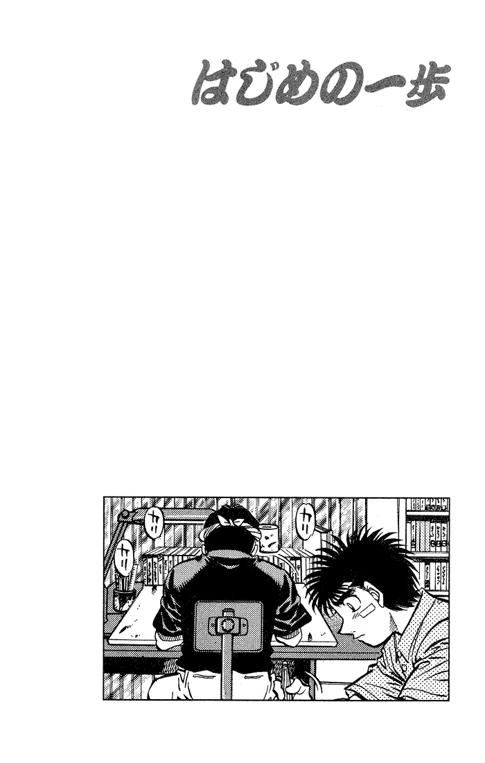 Read Hajime no Ippo Fighting Spirit EN Manga Online