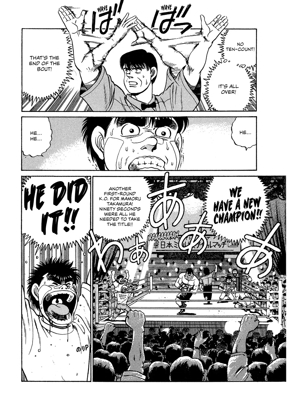 Read Hajime no Ippo Fighting Spirit EN Manga Online