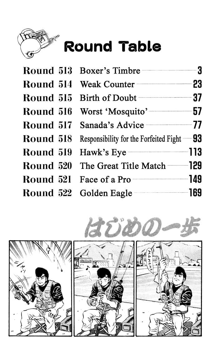Read Hajime no Ippo Fighting Spirit EN Manga Online