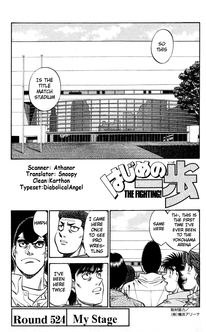 Read Hajime no Ippo Fighting Spirit EN Manga Online