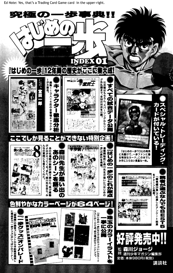 Read Hajime no Ippo Fighting Spirit EN Manga Online