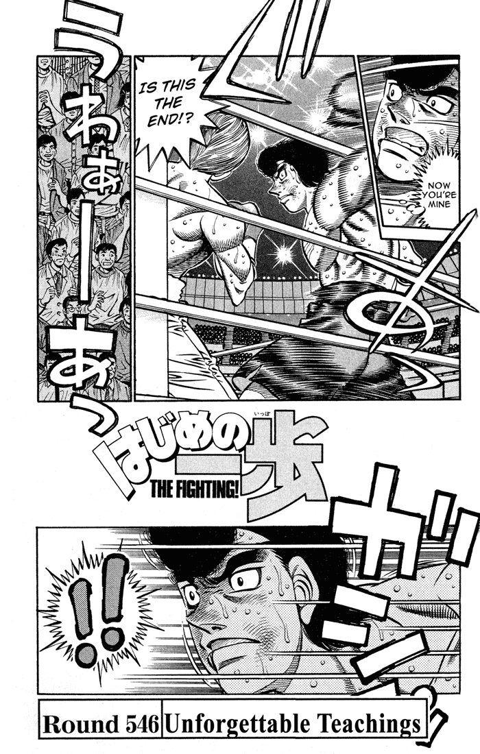 Read Hajime no Ippo Fighting Spirit EN Manga Online