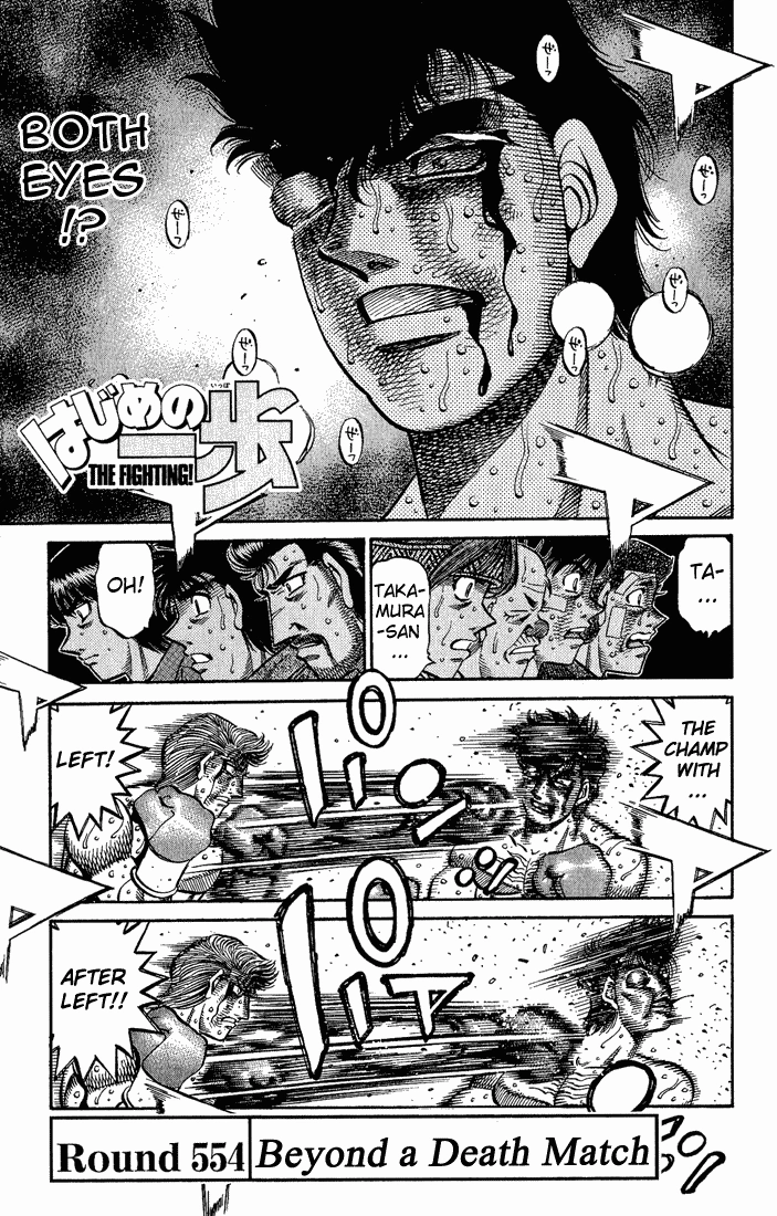 Read Hajime no Ippo Fighting Spirit EN Manga Online