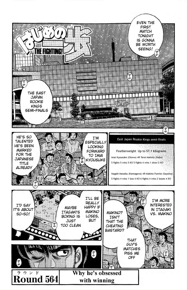 Read Hajime no Ippo Fighting Spirit EN Manga Online