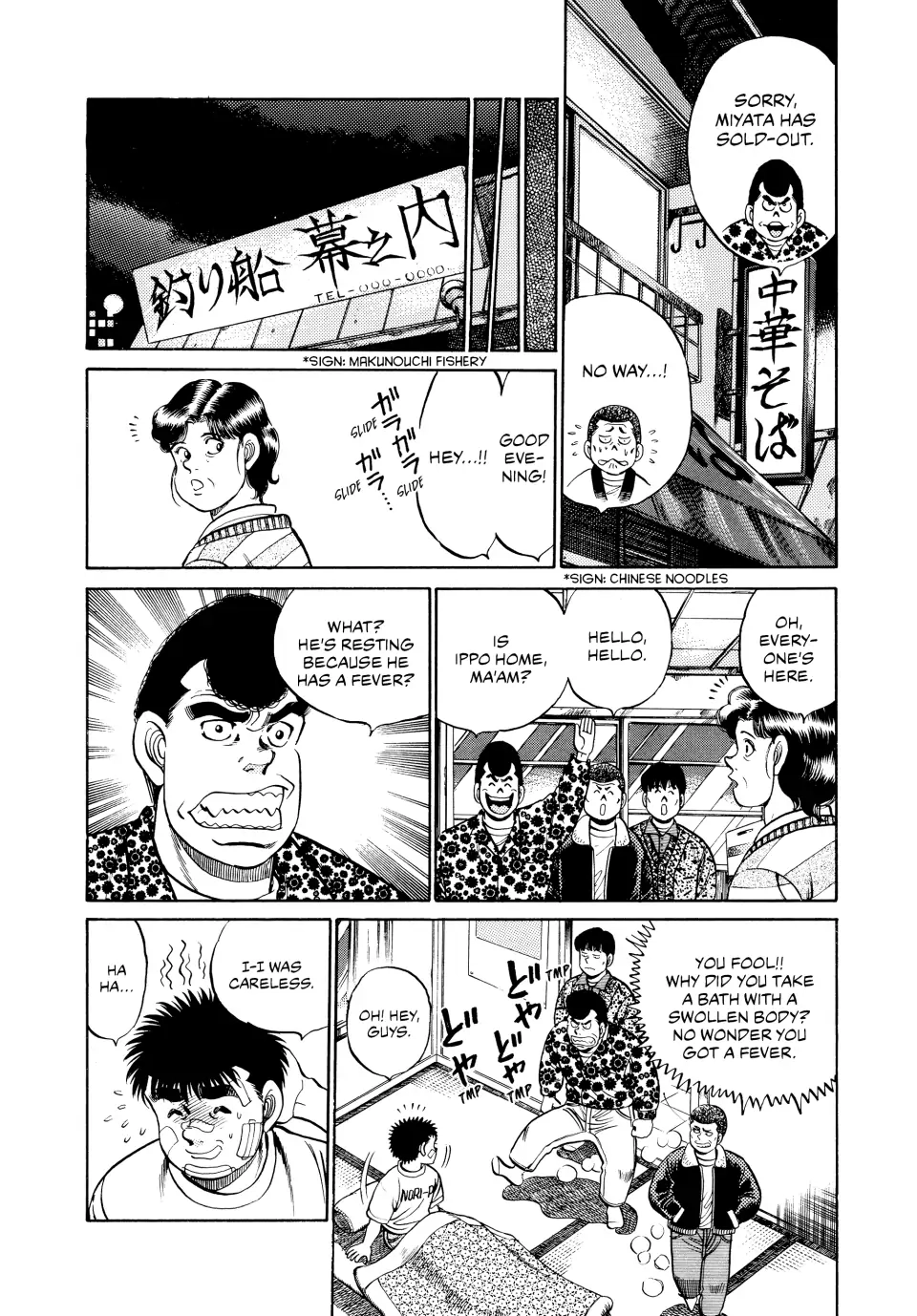 Read Hajime no Ippo Fighting Spirit EN Manga Online