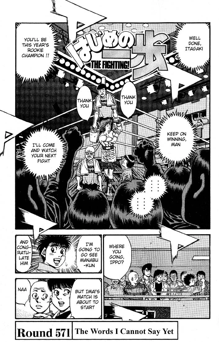 Read Hajime no Ippo Fighting Spirit EN Manga Online