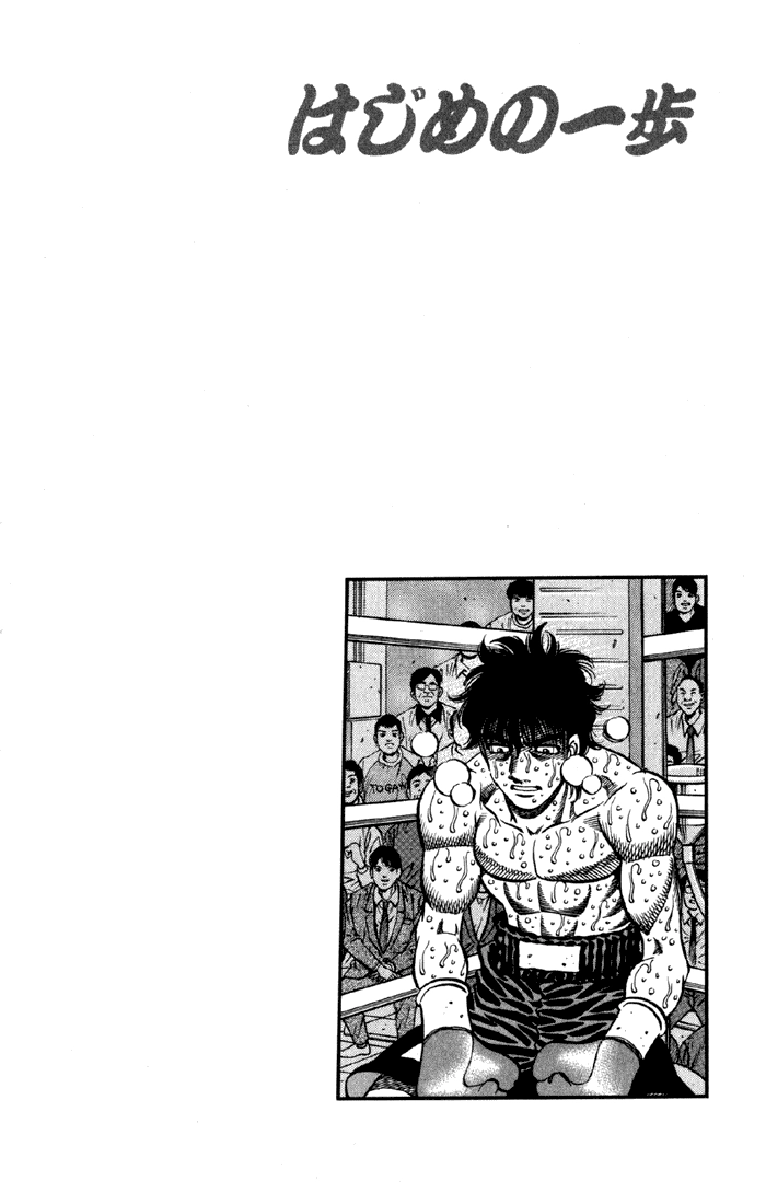 Read Hajime no Ippo Fighting Spirit EN Manga Online