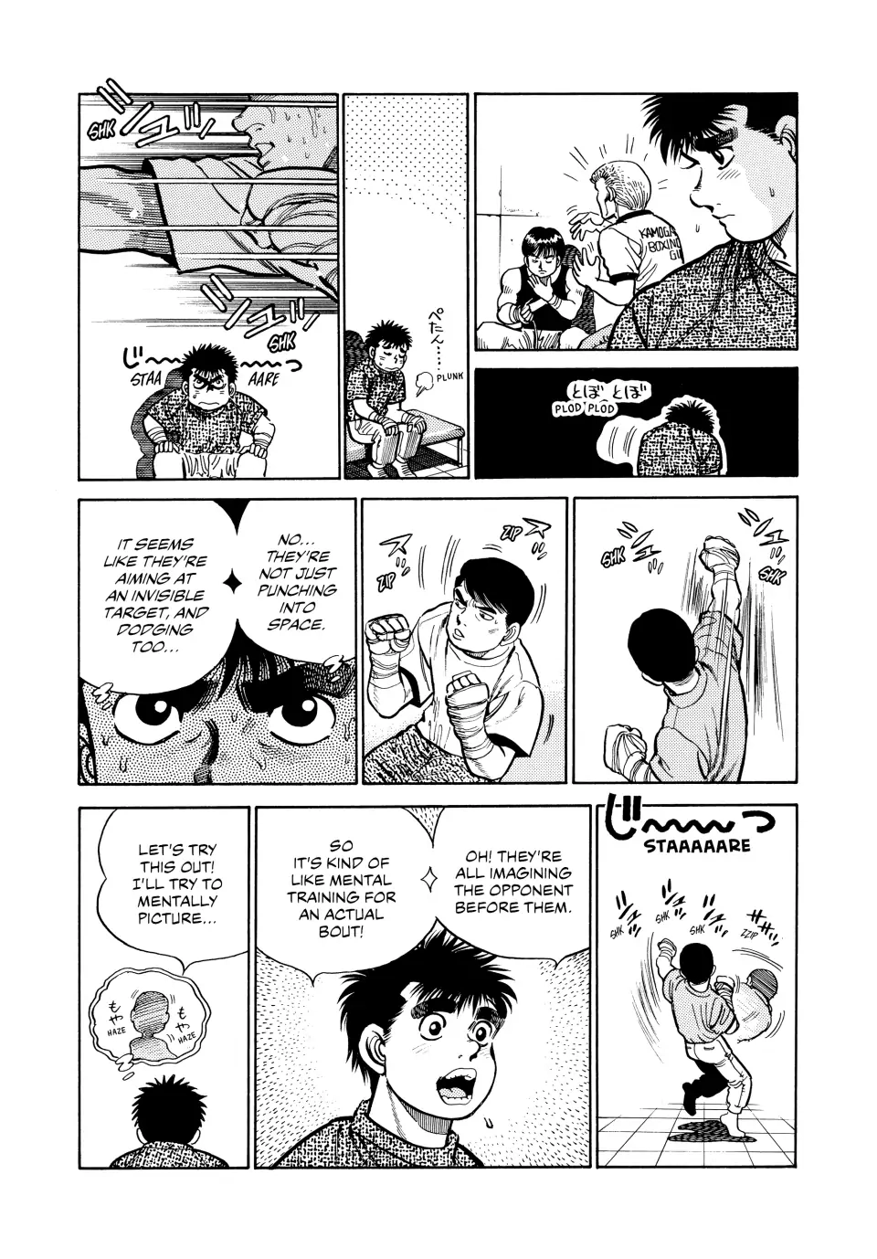 Read Hajime no Ippo Fighting Spirit EN Manga Online