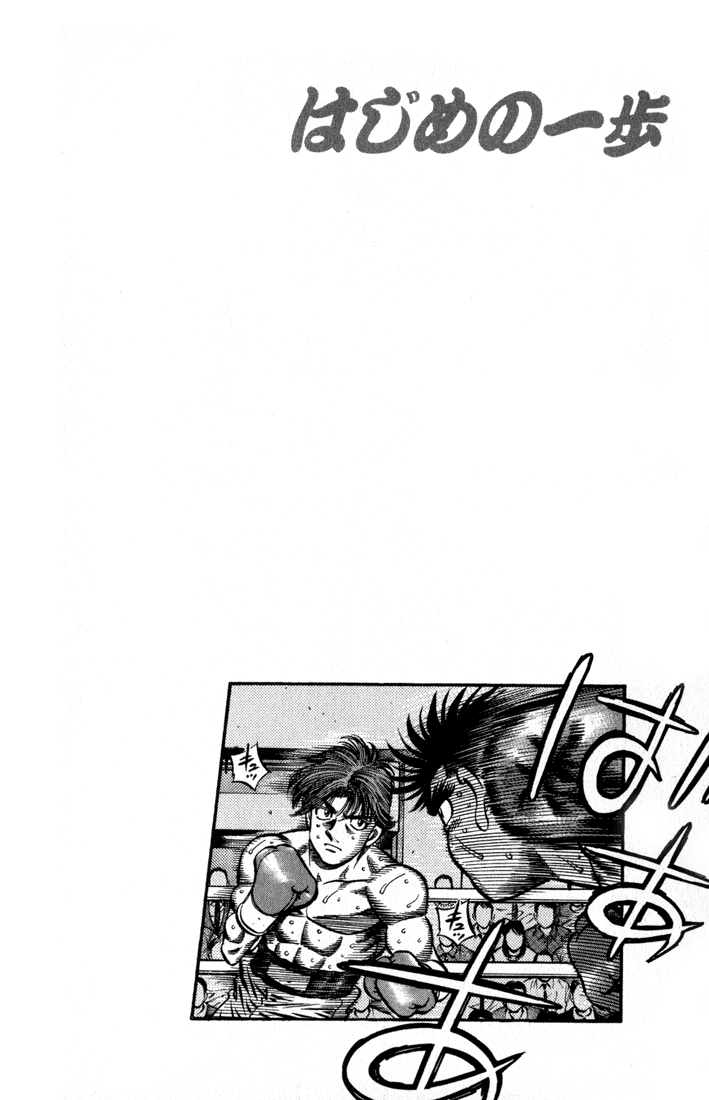 Read Hajime no Ippo Fighting Spirit EN Manga Online