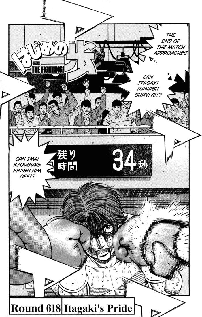 Read Hajime no Ippo Fighting Spirit EN Manga Online
