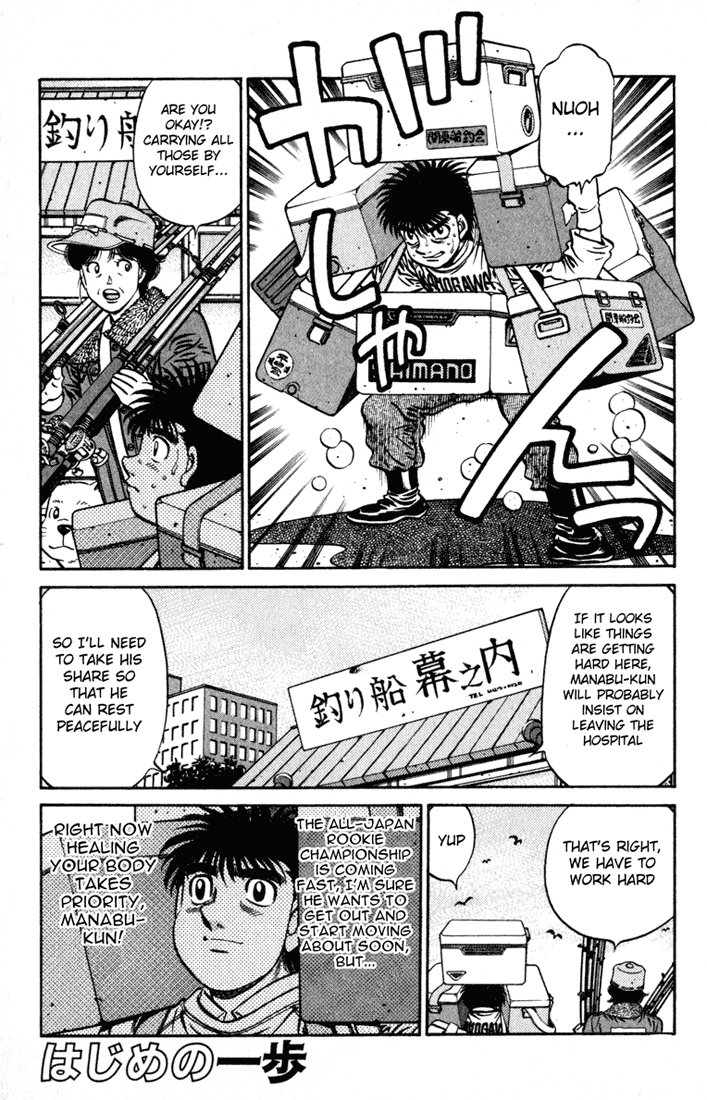 Read Hajime no Ippo Fighting Spirit EN Manga Online