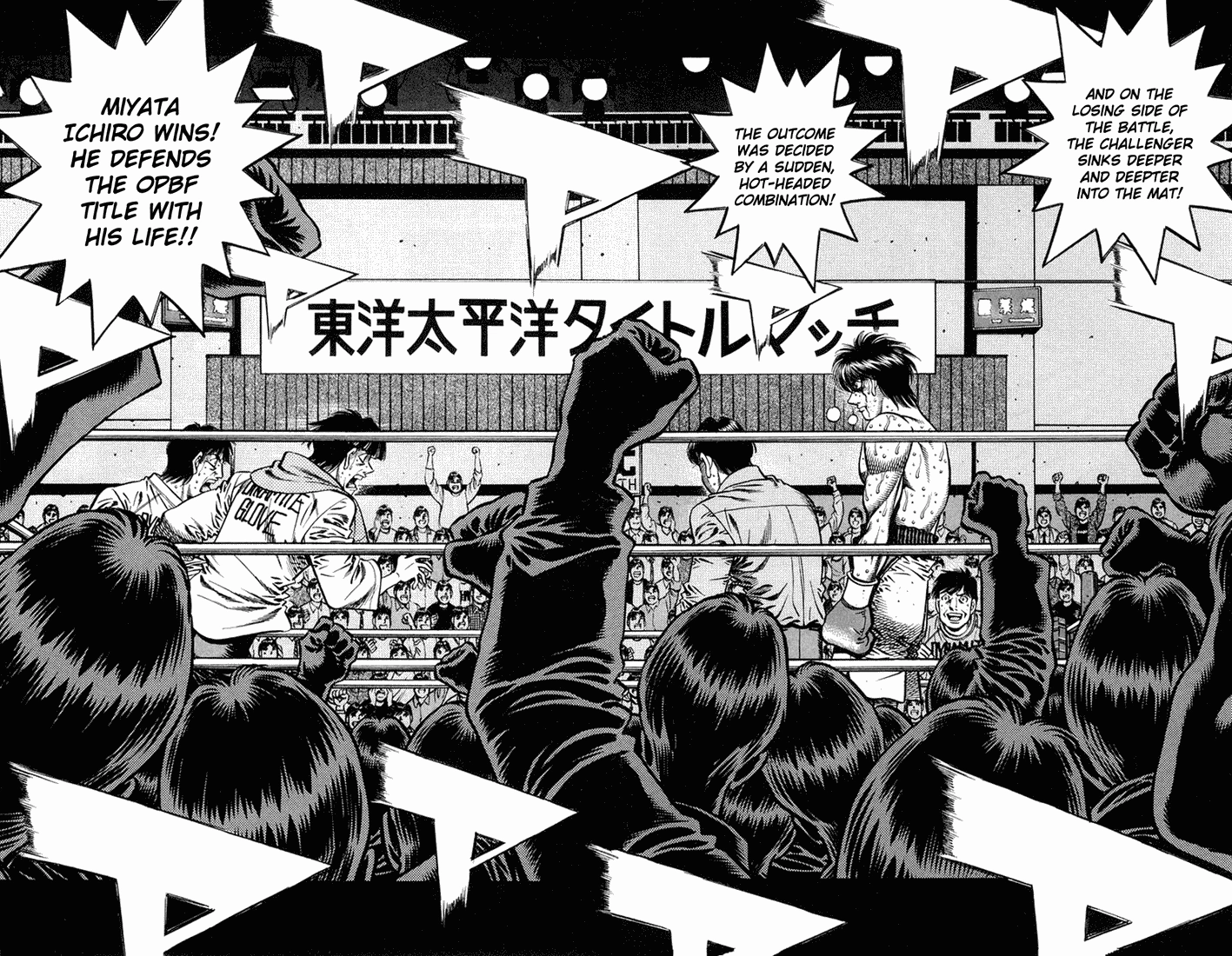 Read Hajime no Ippo Fighting Spirit EN Manga Online