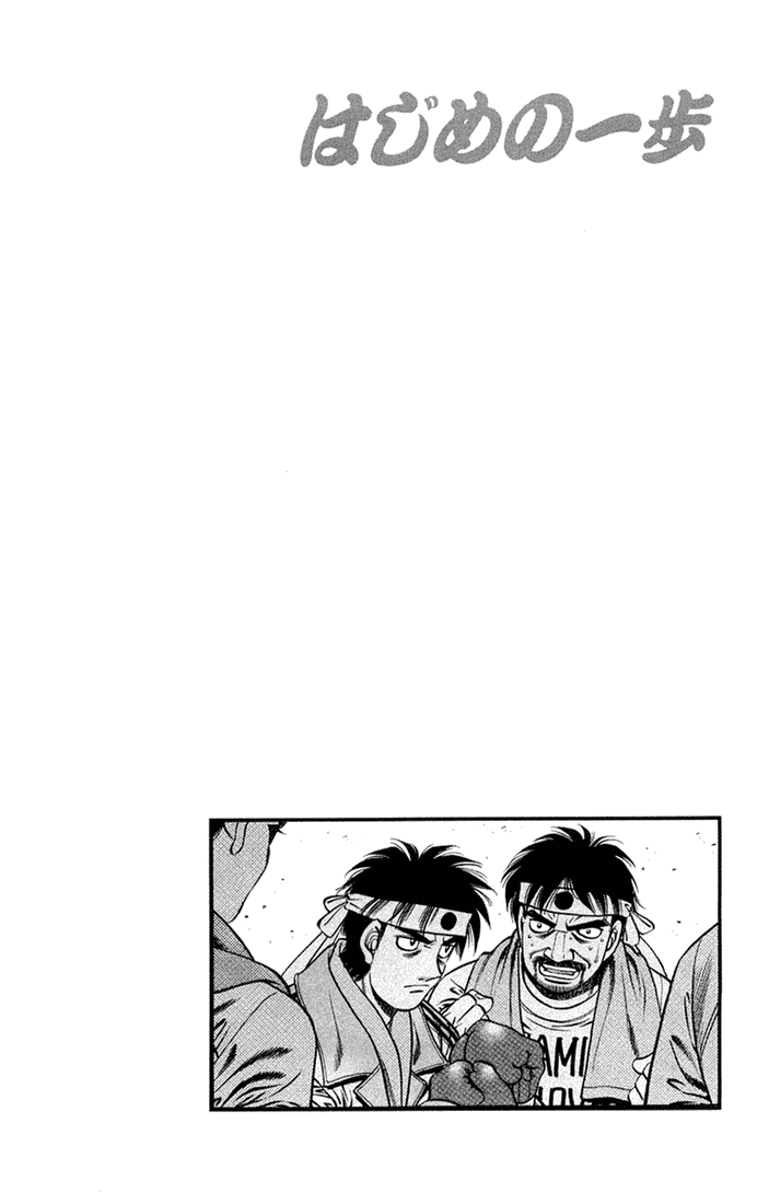 Read Hajime no Ippo Fighting Spirit EN Manga Online
