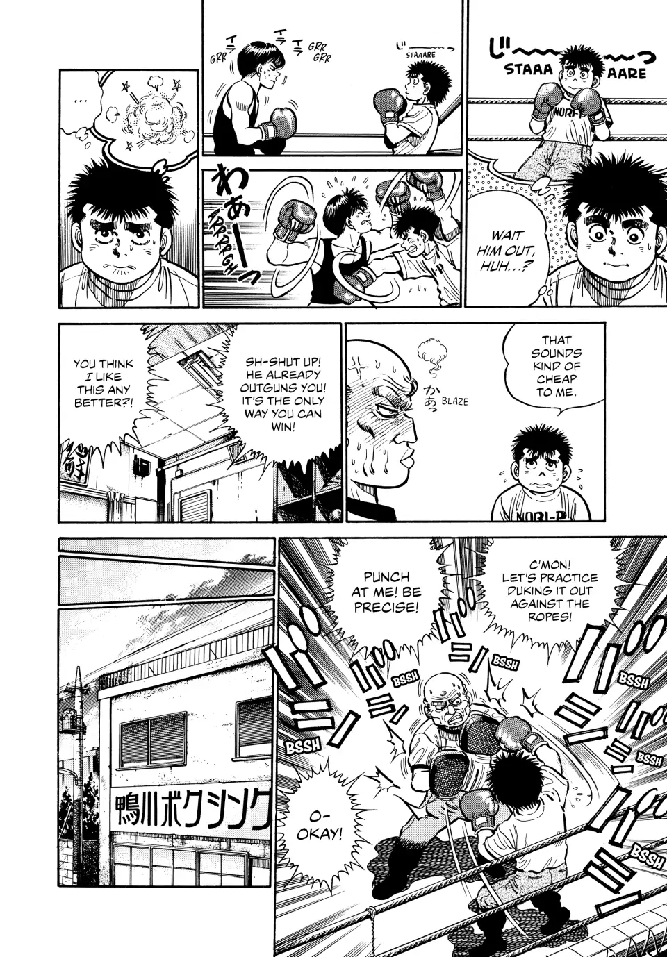 Read Hajime no Ippo Fighting Spirit EN Manga Online