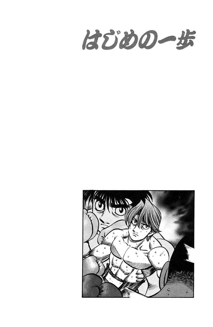 Read Hajime no Ippo Fighting Spirit EN Manga Online