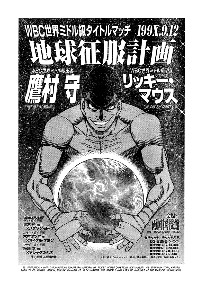 Read Hajime no Ippo Fighting Spirit EN Manga Online