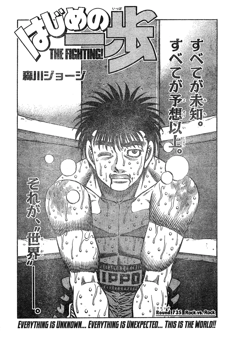 Read Hajime no Ippo Fighting Spirit EN Manga Online