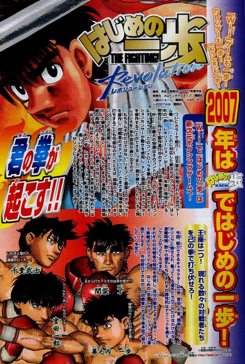 Read Hajime no Ippo Fighting Spirit EN Manga Online