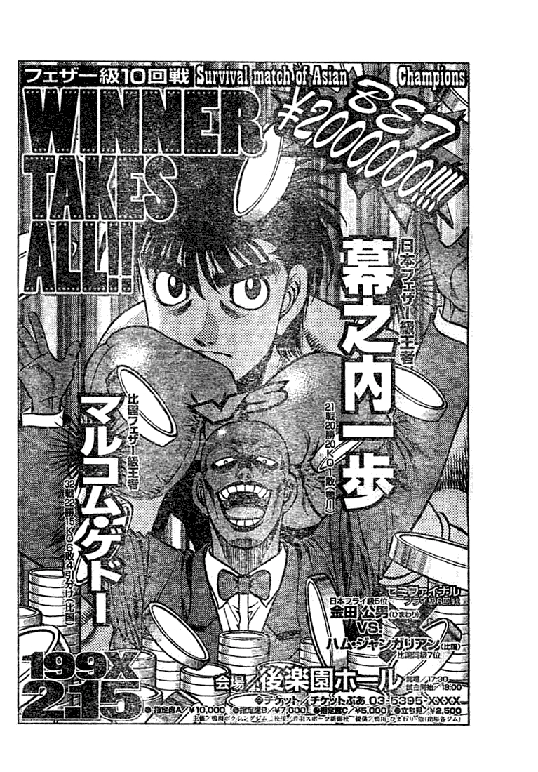 Read Hajime no Ippo Fighting Spirit EN Manga Online