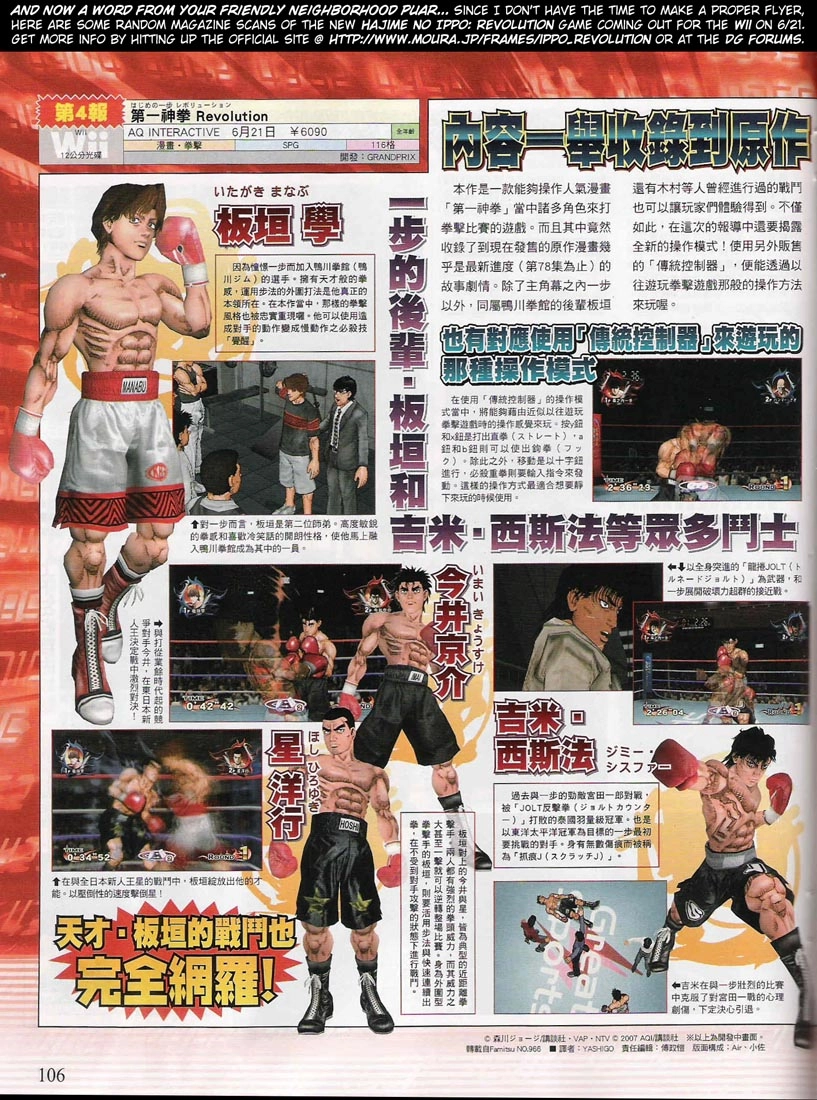 Read Hajime no Ippo Fighting Spirit EN Manga Online