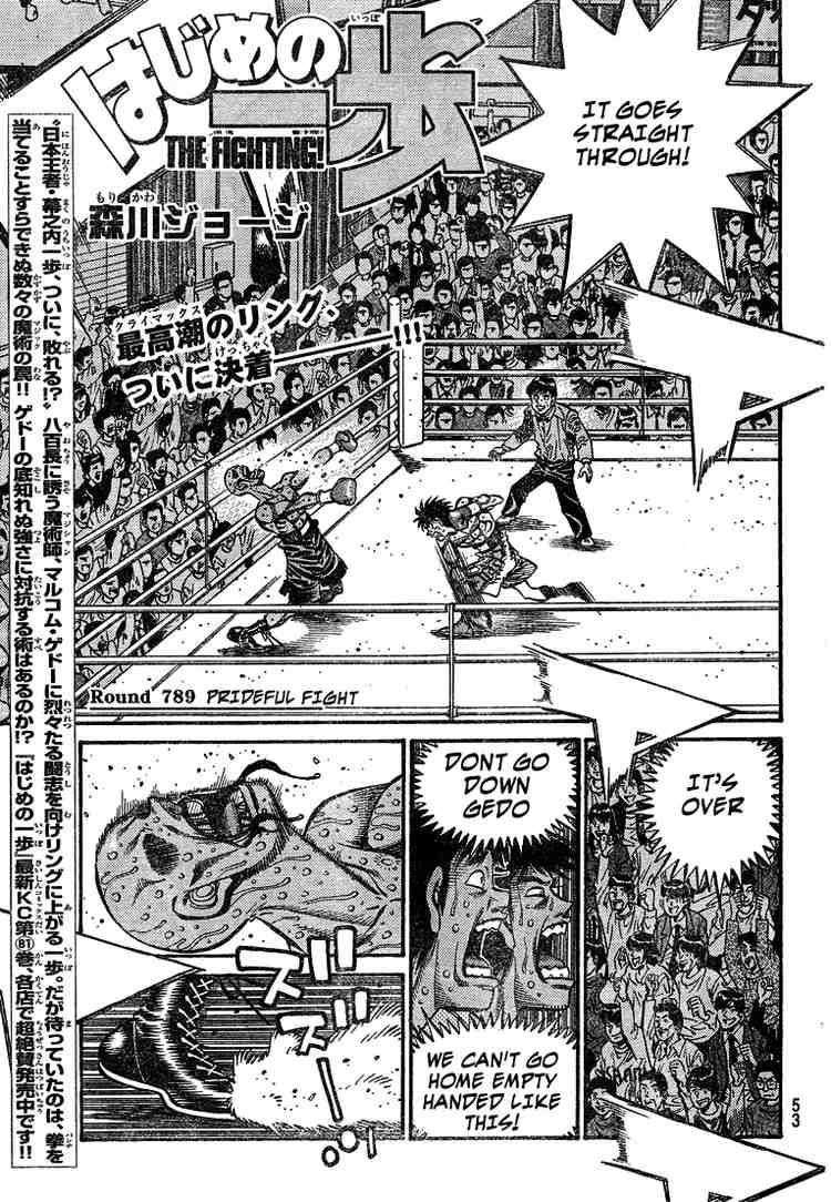 Read Hajime no Ippo Fighting Spirit EN Manga Online