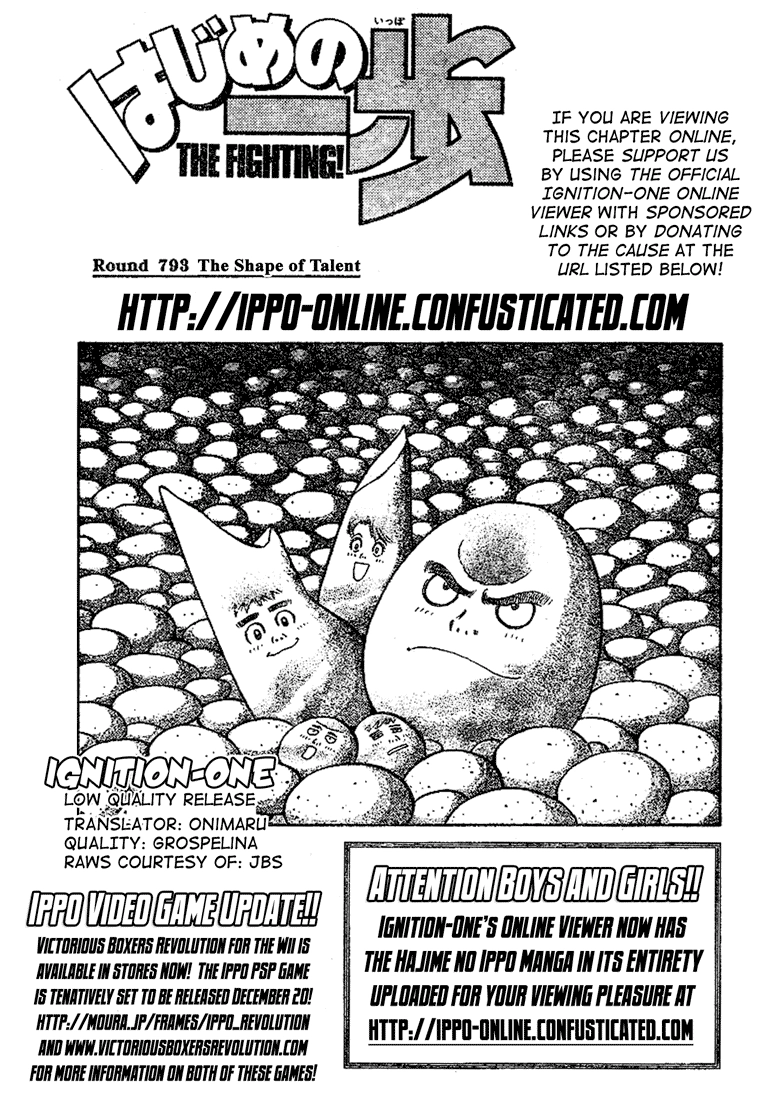 Read Hajime no Ippo Fighting Spirit EN Manga Online