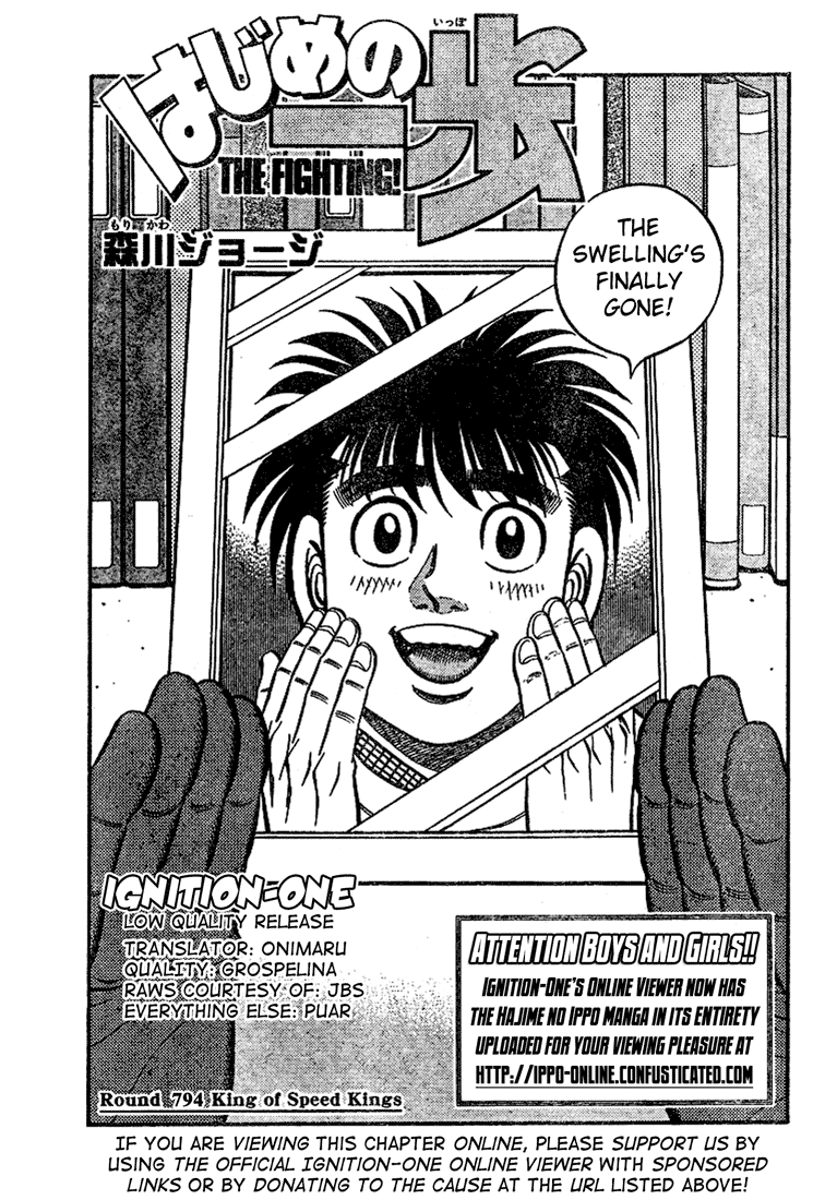Read Hajime no Ippo Fighting Spirit EN Manga Online