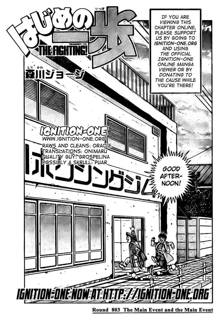 Read Hajime no Ippo Fighting Spirit EN Manga Online