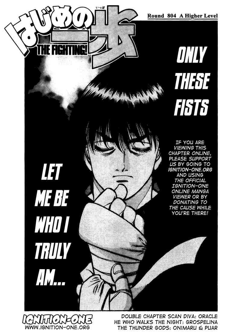 Read Hajime no Ippo Fighting Spirit EN Manga Online