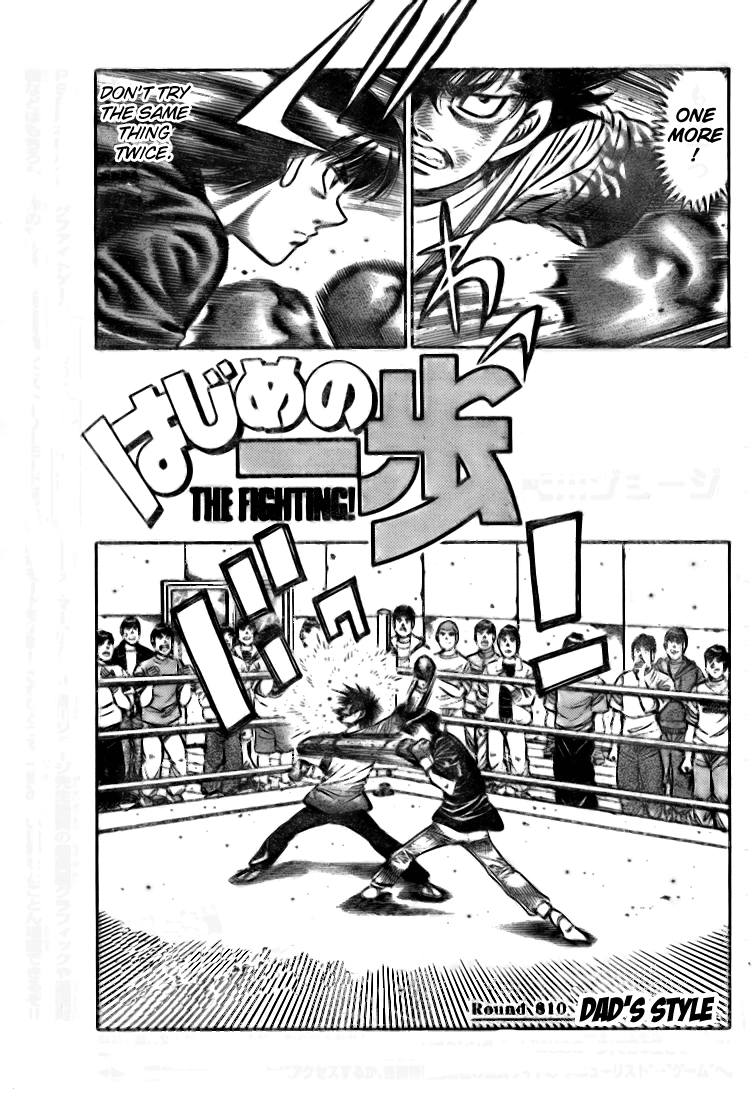 Read Hajime no Ippo Fighting Spirit EN Manga Online