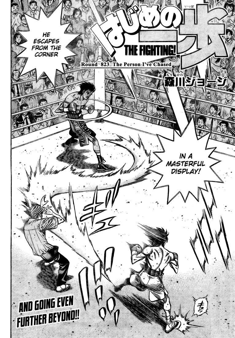 Read Hajime no Ippo Fighting Spirit EN Manga Online